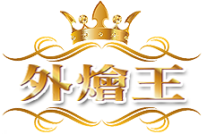 饗宴外燴王 BUFFET-KING